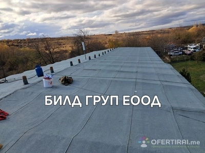 Изображение на доставчика