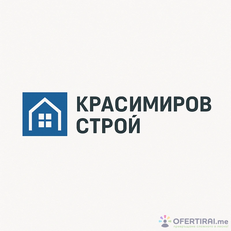 Красимиров