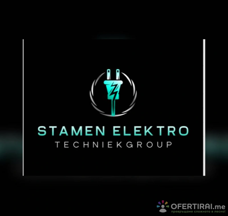 Стамен Стоянов