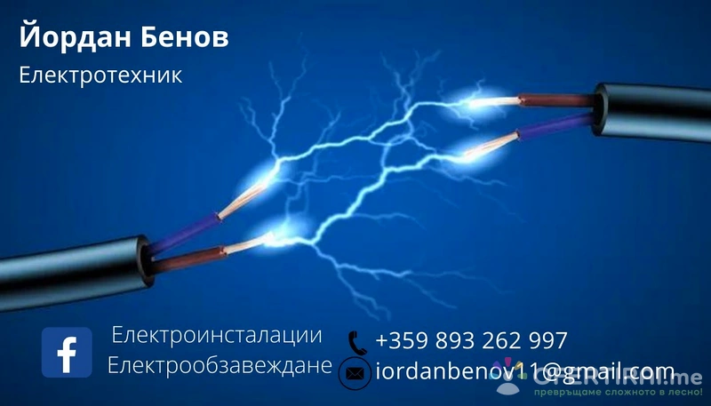 Изображение на доставчика