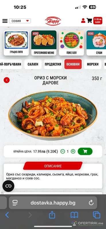 Изображение на доставчика
